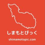 shimamotopic